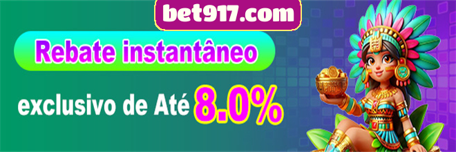 Rebate
